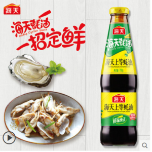 海天蚝油上等蚝油700g海底牛奶生蚝熬制火锅蘸料拌陷调料调味品
